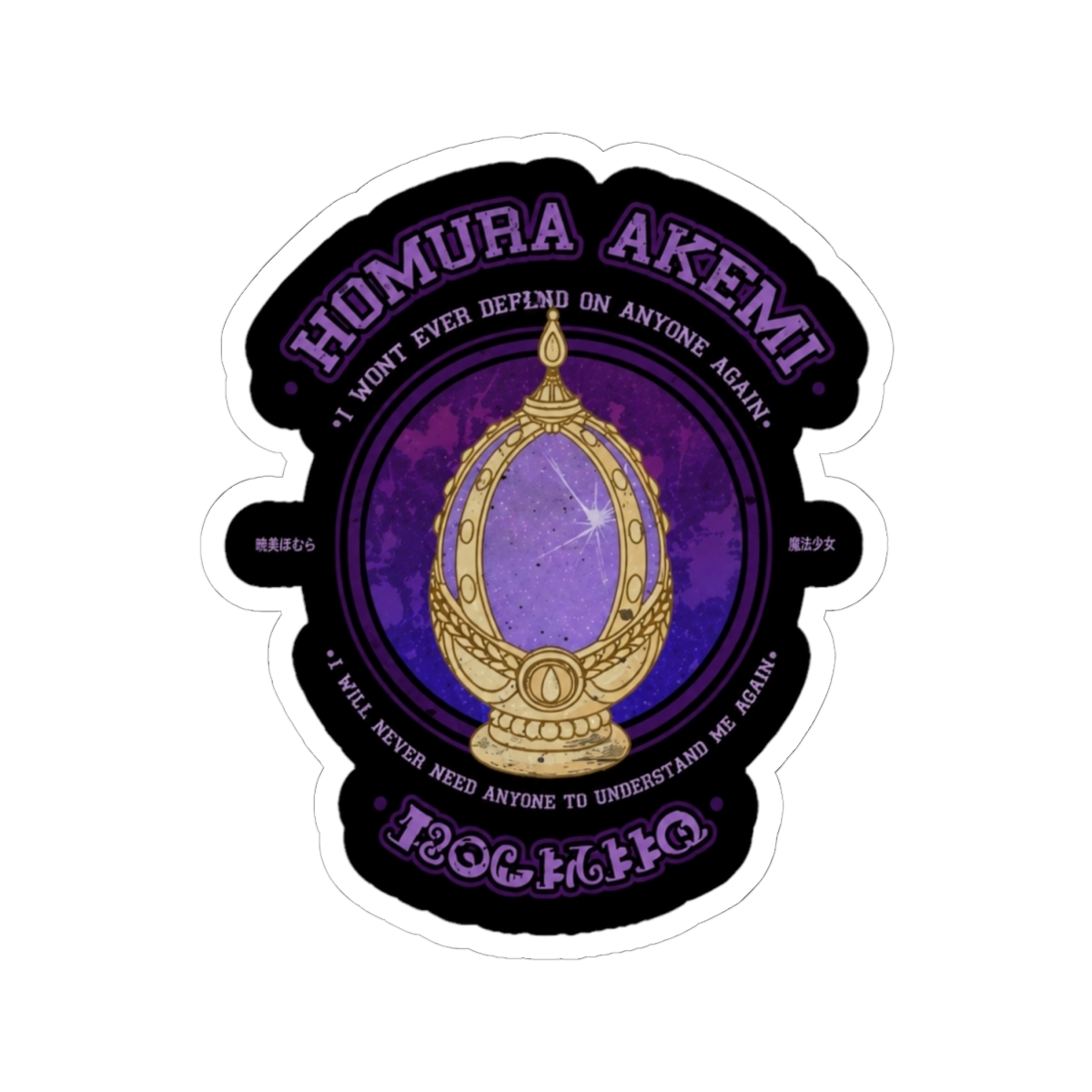 Homura Akemi Soul Gem Sticker | Puella Magi Madoka Magica - alternate angle 1, merchandise