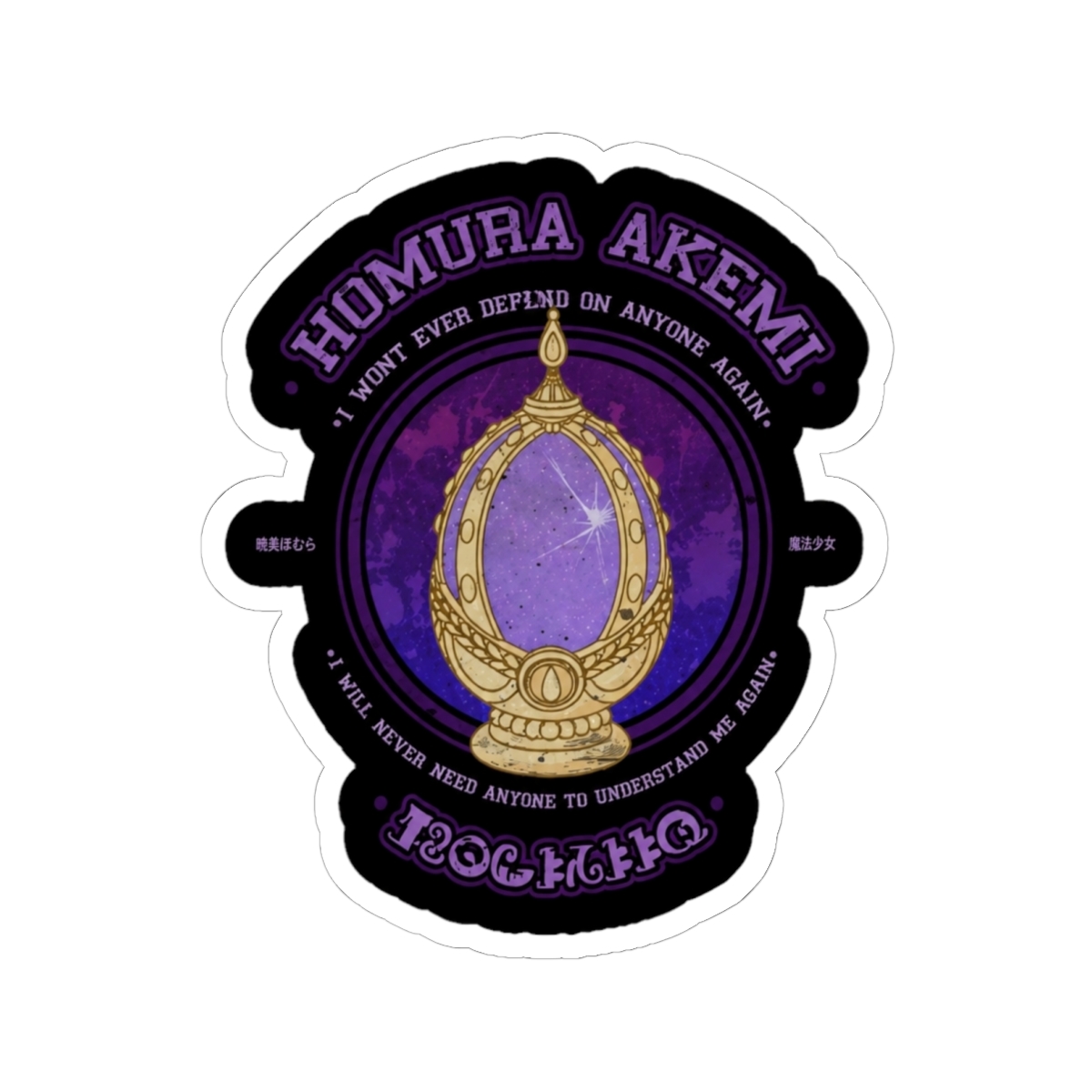 Homura Akemi Soul Gem Sticker | Puella Magi Madoka Magica