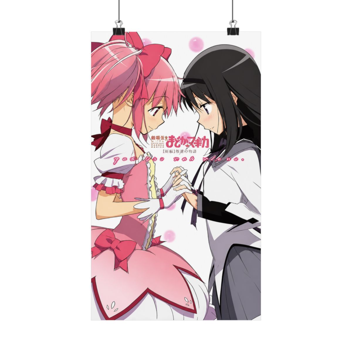 Monty Arts Puella Magi Madoka Magica Poster by Silk Printing # Size About (60cm x 82cm, 24inch x 33inch) # Unique Gift # 7AFF8B - alternate angle 1, merchandise