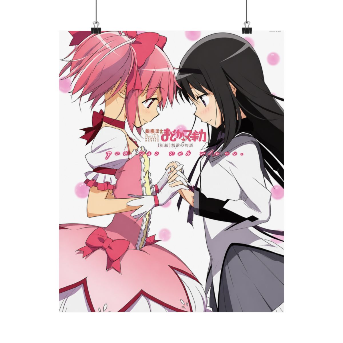 Monty Arts Puella Magi Madoka Magica Poster by Silk Printing # Size About (60cm x 82cm, 24inch x 33inch) # Unique Gift # 7AFF8B - alternate angle 4, merchandise