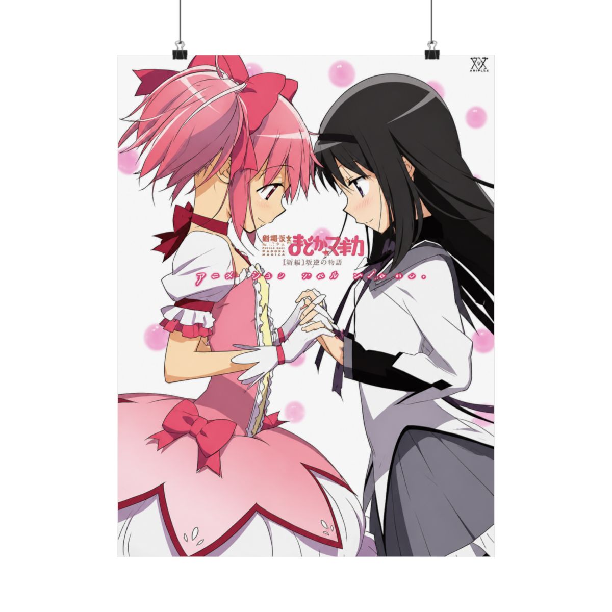Monty Arts Puella Magi Madoka Magica Poster by Silk Printing # Size About (60cm x 82cm, 24inch x 33inch) # Unique Gift # 7AFF8B - alternate angle 3, merchandise